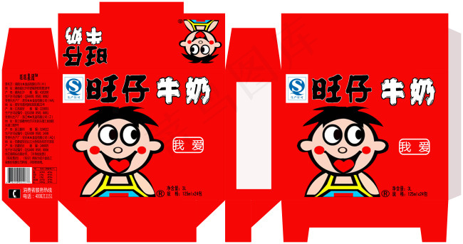旺仔盒子外包装
