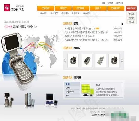 韩国手机灰色色调模板psd模版下载