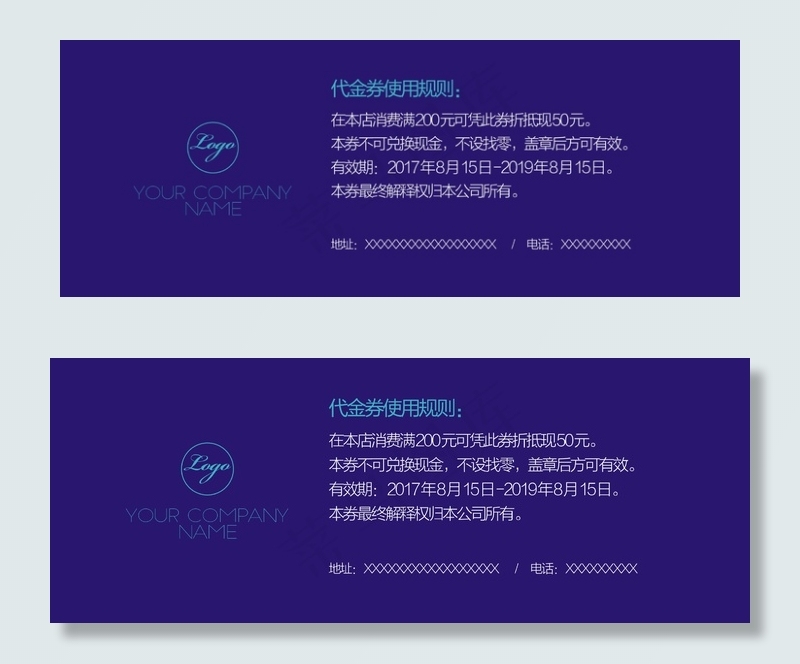 企业商务优惠券代金券cdr矢量模版下载