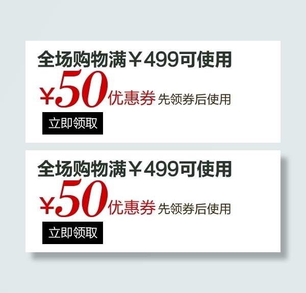 50款淘宝价格标签设计PSD素材