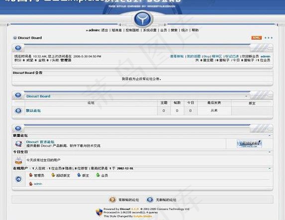 蓝色风格模板图片