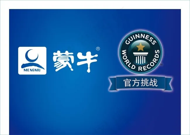 蒙牛纯甄牛奶侧围板psd模版下载