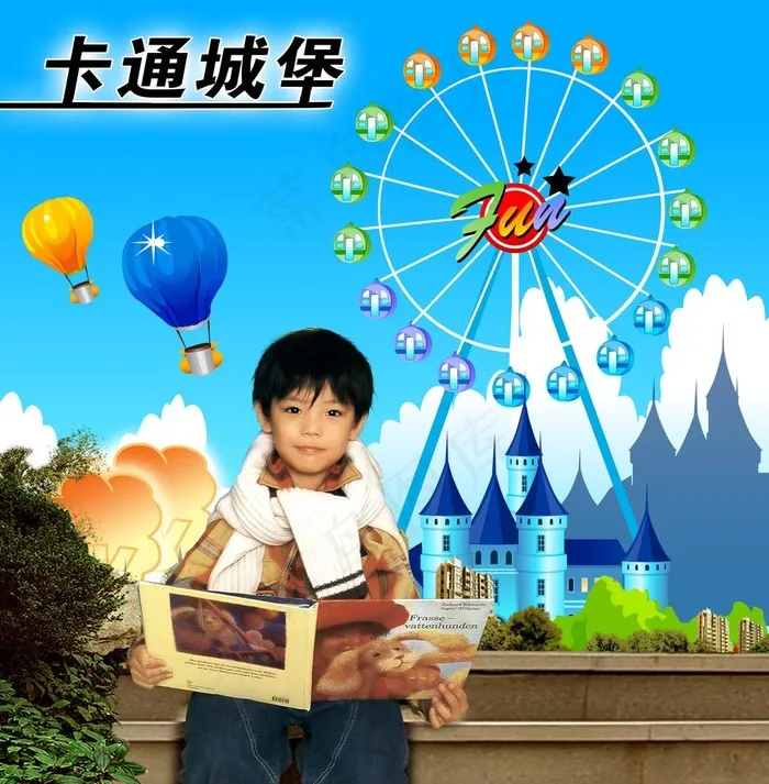 卡通城堡图片(3543X3827(DPI:72))psd模版下载