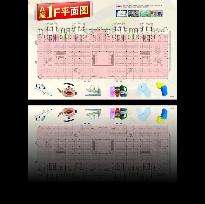 金融 商品汇图片cdr矢量模版下载