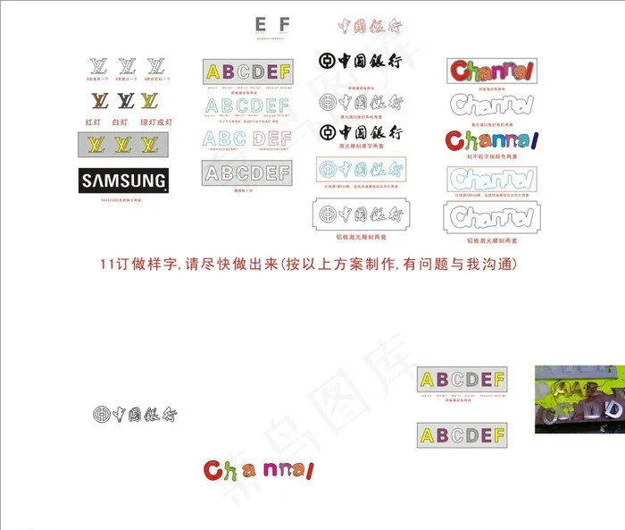 中国银行图片cdr矢量模版下载
