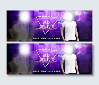 阿里巴巴批发诚招代理一件代发图片