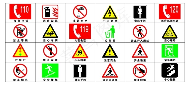 常用标志cdr矢量模版下载