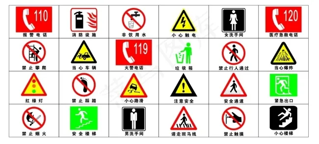 常用标志cdr矢量模版下载