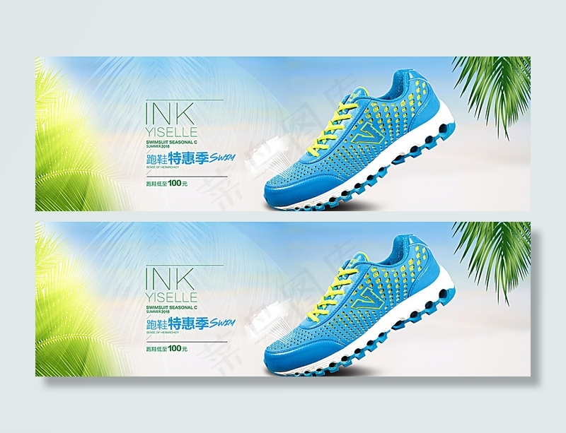 透气鞋海报图片