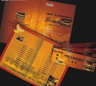 电信音乐会（节目单及门票）图片