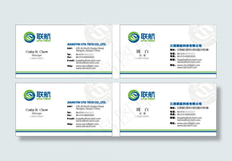 科技公司名片 高档大气名片cdr矢量模版下载