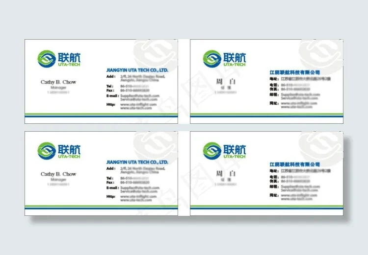科技公司名片 高档大气名片cdr矢量模版下载