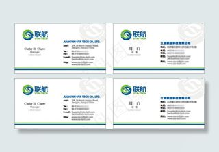 科技公司名片 高档大气名片