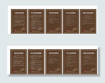 文化礼堂制度图片