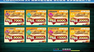 五一促销限时抢购