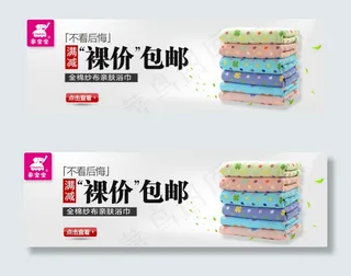 简约聚划算钻展