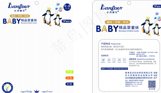 小丹佛尔包装盒图片