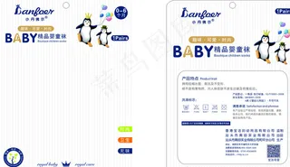 小丹佛尔包装盒图片