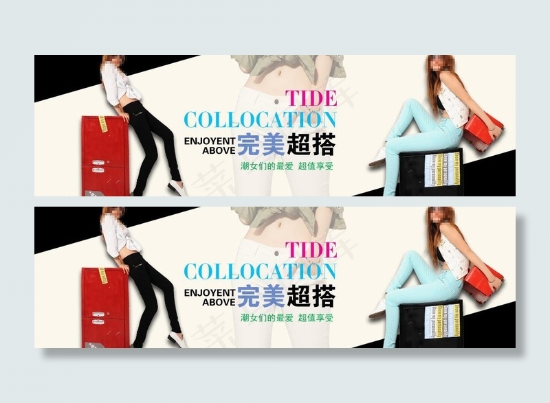 淘宝海报图片psd模版下载