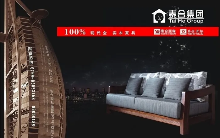 品牌杂志广告图片cdr矢量模版下载