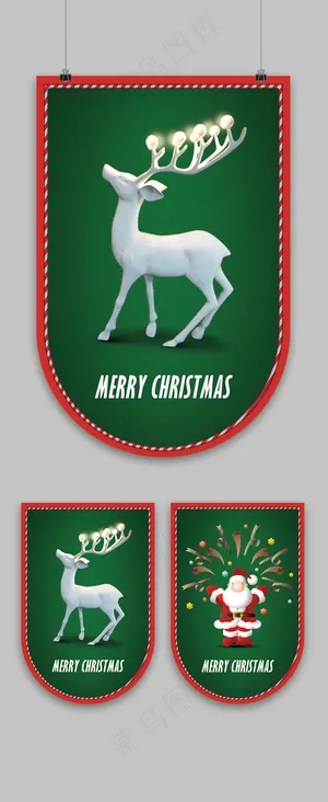 简约时尚背景圣诞节超市商店促销双面...