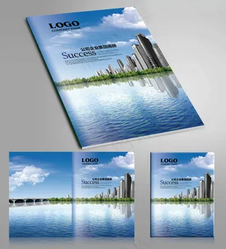 科技画册设计房产物业画册模板