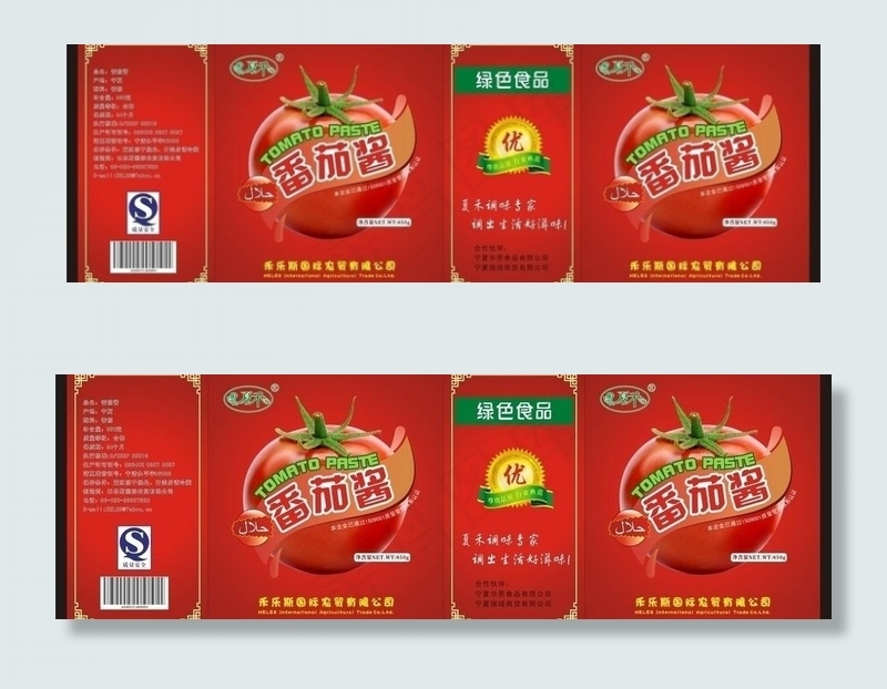 番茄酱包装图片cdr矢量模版下载