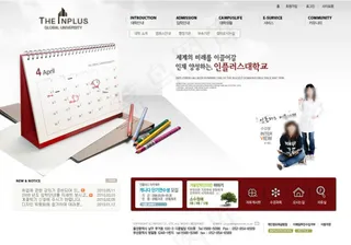 跨国留学网页设计模板