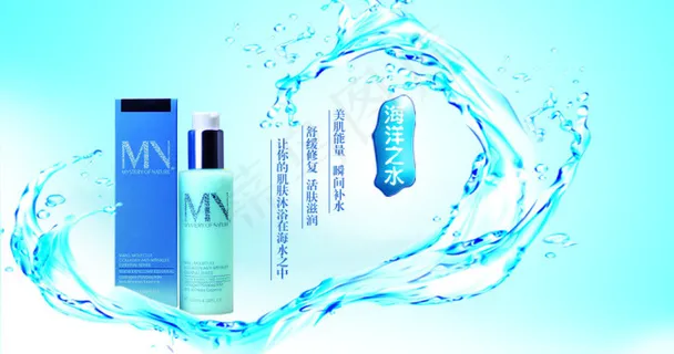 自然之谜海洋之水