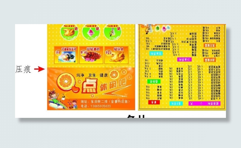 q点休闲吧图片
