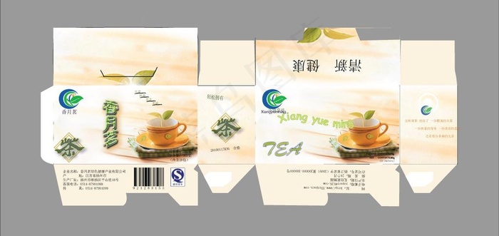 茶叶包装设计图片ai矢量模版下载