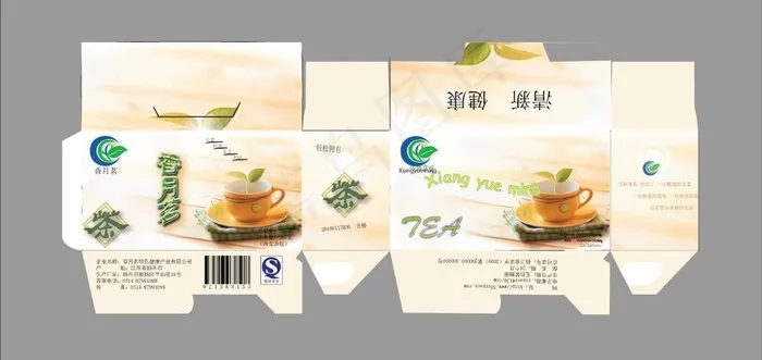 茶叶包装设计图片ai矢量模版下载