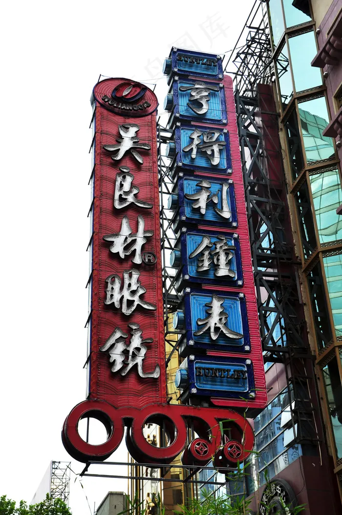 眼镜图片