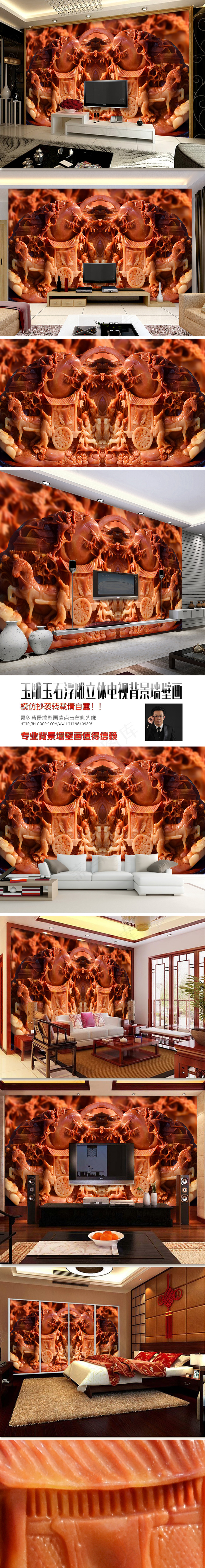 玉雕大型壁画电视背景墙