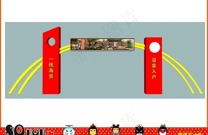跨路广告牌图片psd模版下载