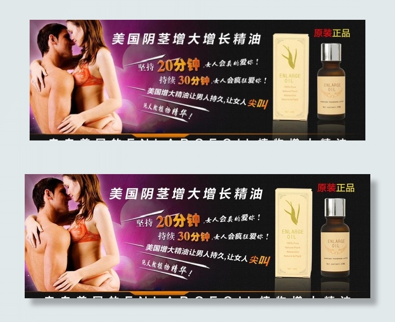 药品保健品图片