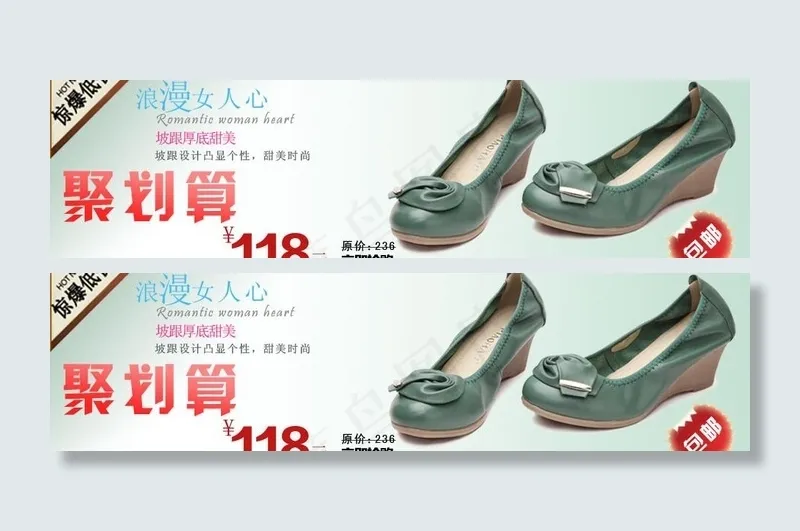 妈妈鞋图片psd模版下载