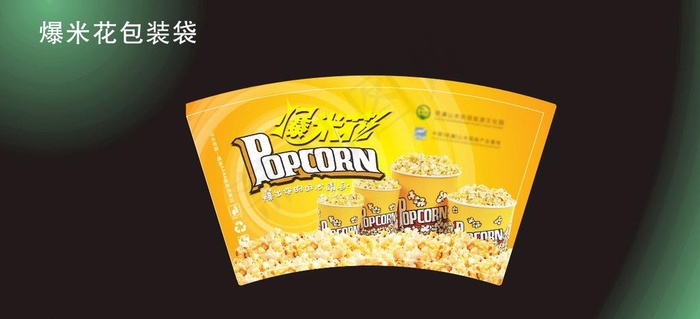 爆米花包装袋图片(480X360)cdr矢量模版下载