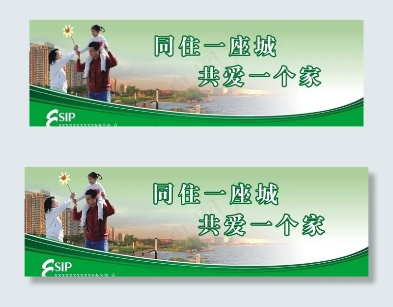 文明城市图片(15000X15000)cdr矢量模版下载