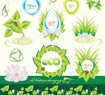 绿色环保生态矢量素材图片 绿色环保生态矢量素材图片