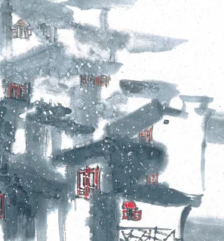 江南水乡冬景名画