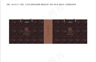 奥冠水悦龙庭手提袋图片