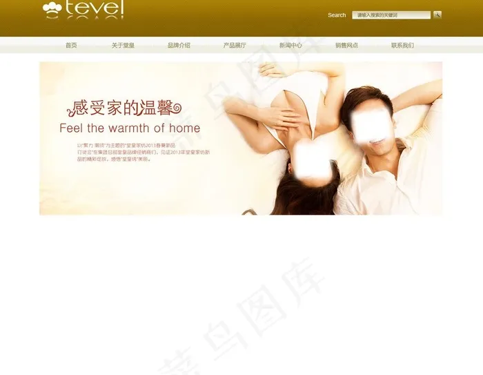 堂皇 家纺图片psd模版下载
