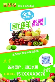 浆果缘海报 浆果缘海报