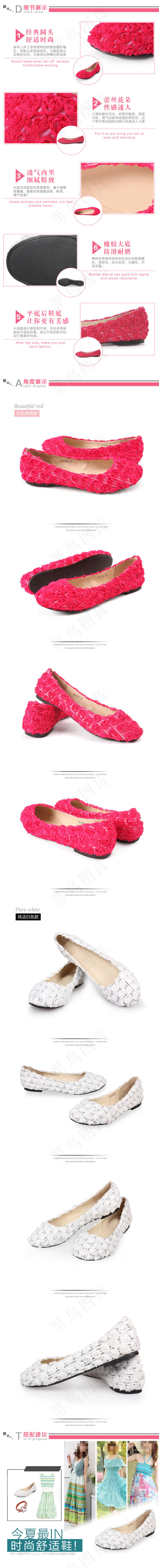 淘宝宝贝详情页模板素材