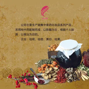 醋疗
