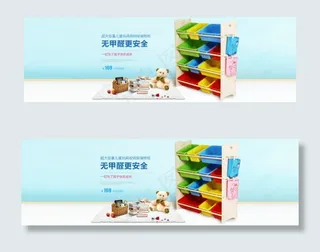 家具儿童收纳柜