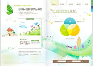 卡通可爱网页psd模板