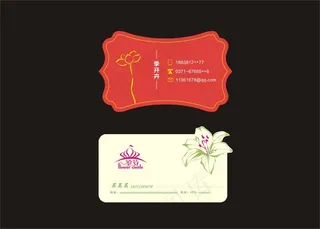 异型名片