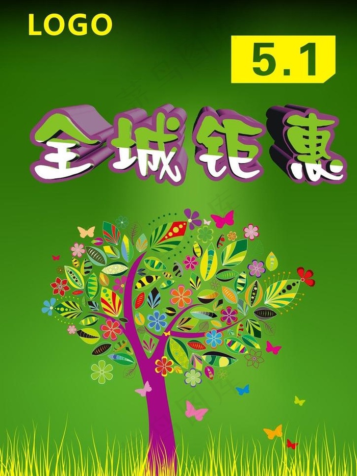 五一劳动节图片cdr矢量模版下载